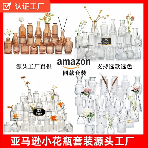 (Cross-border trading), flower-shaped, small vase