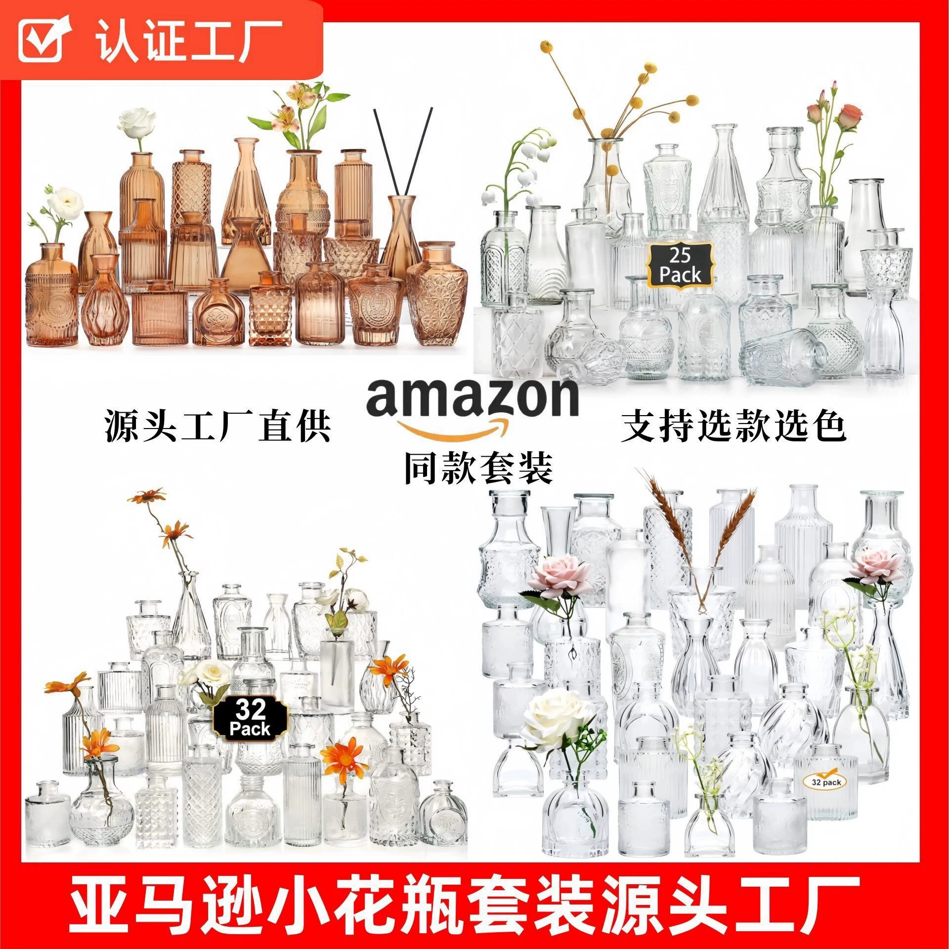Glass table bottle flower-shaped, Amazon, small vase, light luxury style