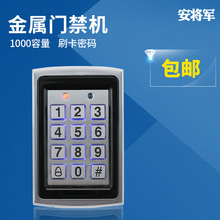 金属门禁一体机表面门禁系统背光夜视户外感应密码铁门电磁锁