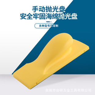 70*198mm Non-Dusting Dust-Free Hand Grinding Board Car Sheet Spray Hand Grinding Board Furniture Hardware Polishing Cleaning Hand Grinding Board