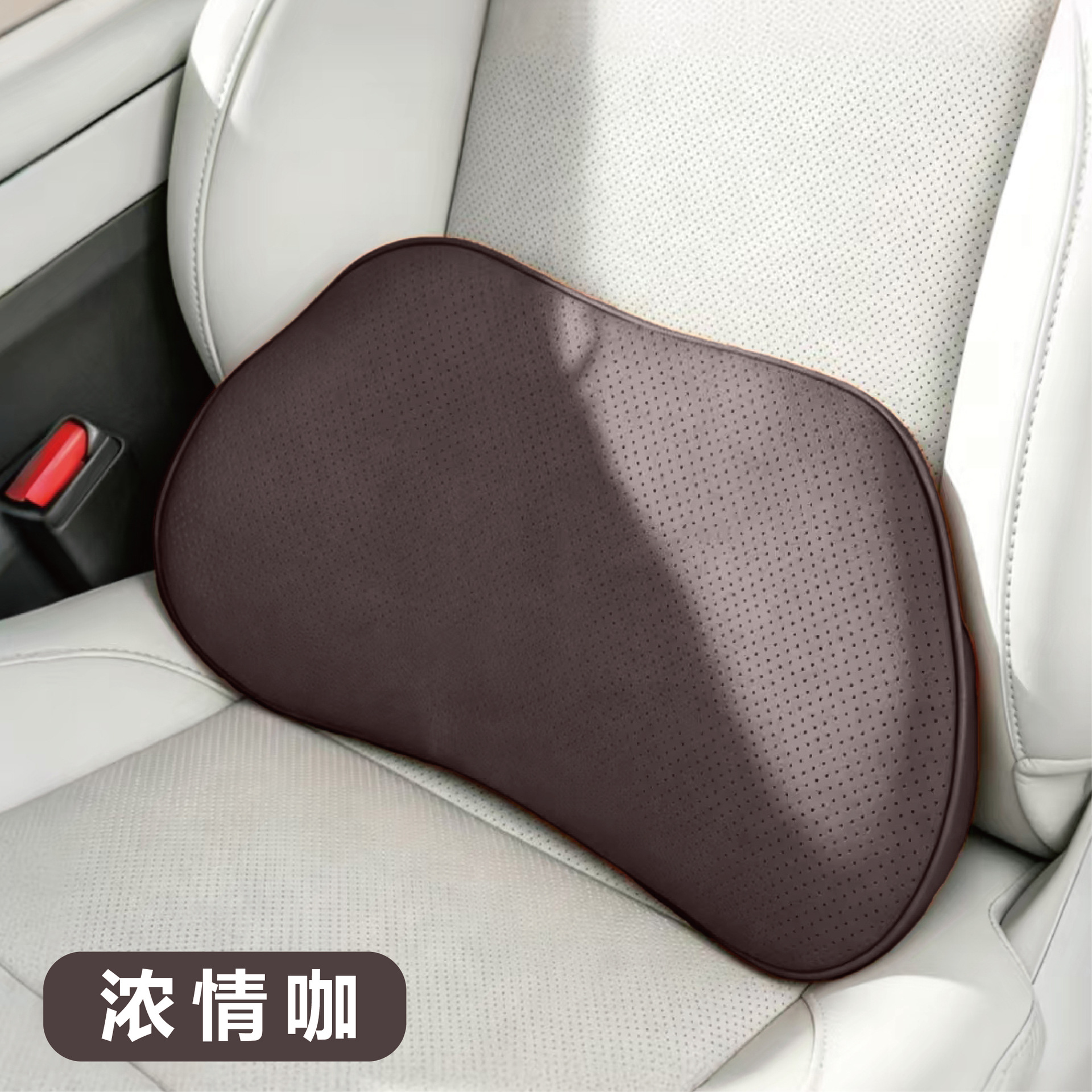 Car headrest neck pillow, perforated breathable cushion, leather car seat headrest, memory foam car pillow, neck pillow