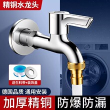 ϴ�Cˮ���^�������l���ü��L�Ԅ�ֹˮ�y�ķ�ȫ�Ԅ��ϰѳ��렝ʽ