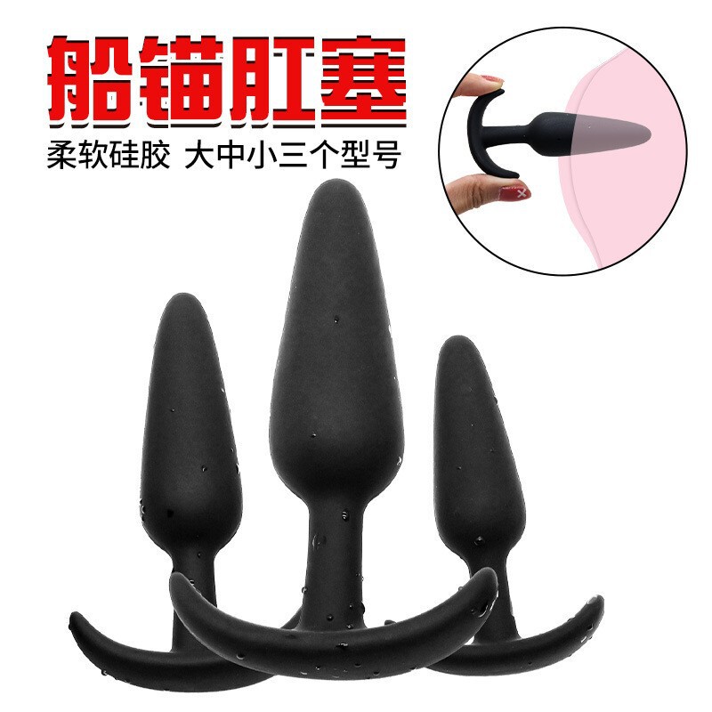 Factory Direct anchor Silicone Anal plug masturbation flirting back court alternative Sexy Anal plug SM wear sexy hair generation