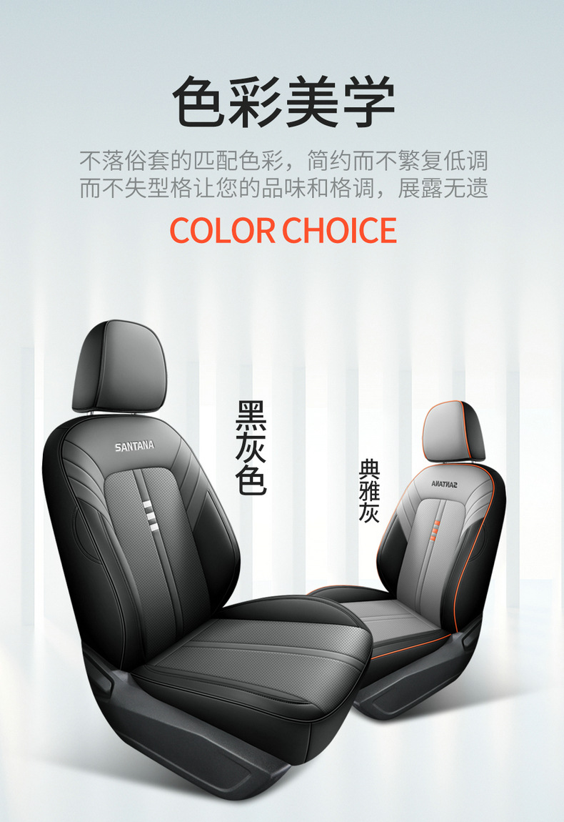 2021 new Volkswagen Santana all-inclusive car seat cover 19 Santana Four Seasons universal special seat cover