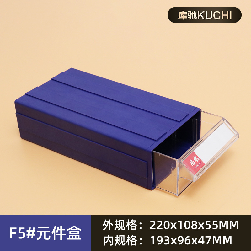 Foshan al por mayor gabinete de piezas de plástico combinado cajón caja de piezas Lego caja de almacenamiento tornillo caja de material de hardware
