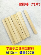 ѩ���ľ��ͯdiy�ֹ�����ģ����Ƭ����������Ǻ��J��