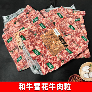 ��ţѩ��ţ����4��ѩ��ţ��K�����{�����ţ�������������