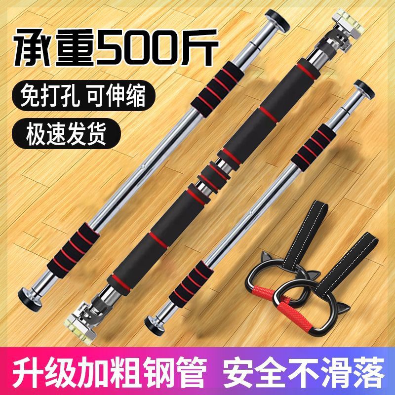 Pull-Up Bar for Home Use on Door, Fitness Equipment for Adults, Indoor No-Drill, Children's Height-Increasing Hanging Ring, Independent Stand