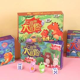 发光玩具;减压玩具;惯性回力玩具