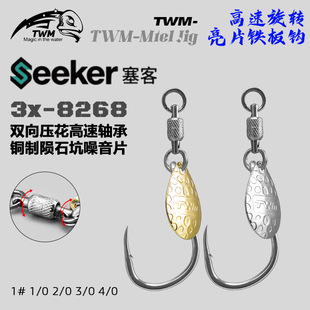 TWM �p��������D�S���~��Ƭ���h����8268�p���F���h�E�~���~���