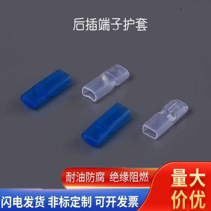 Клеммный разъем прямой с ПВХ-изоляцией, 6.3, с фиксирующим втулочным соединением, 187/250ES, заднее крепление