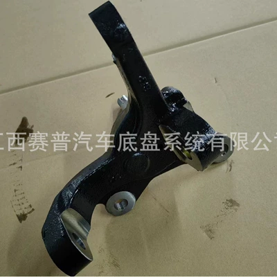 Isuzu panther – Steering knuckle