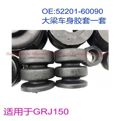 for Toyota Land Cruiser – Steering rod