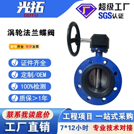 闸阀;止回阀;其他阀门
