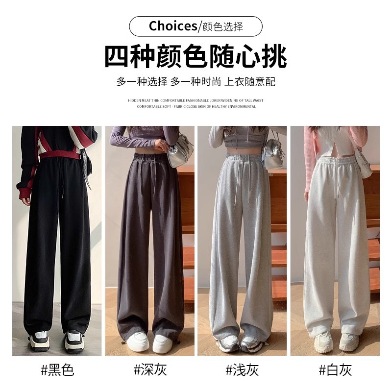 White Gray Sports Pants Women's 2025 New Spring and Autumn Straight Wide Leg Pants Small Casual Loose Foot-toe Sweatpants
