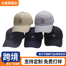 厂家跨境供应帽子激光冲透气孔棒球帽透气吸汗男女时尚棒球帽子