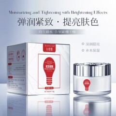 抖音快手直播仙姬娜赋活细胞胶原蛋白抗皱四季霜淡化细纹保湿面霜