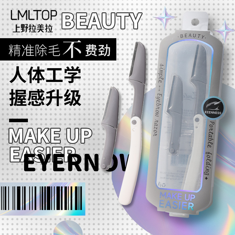 LMLTOP cuchillo de cejas plegable de acero inoxidable cuchillo de cejas intercambiable conjunto de cuchillo JJF05