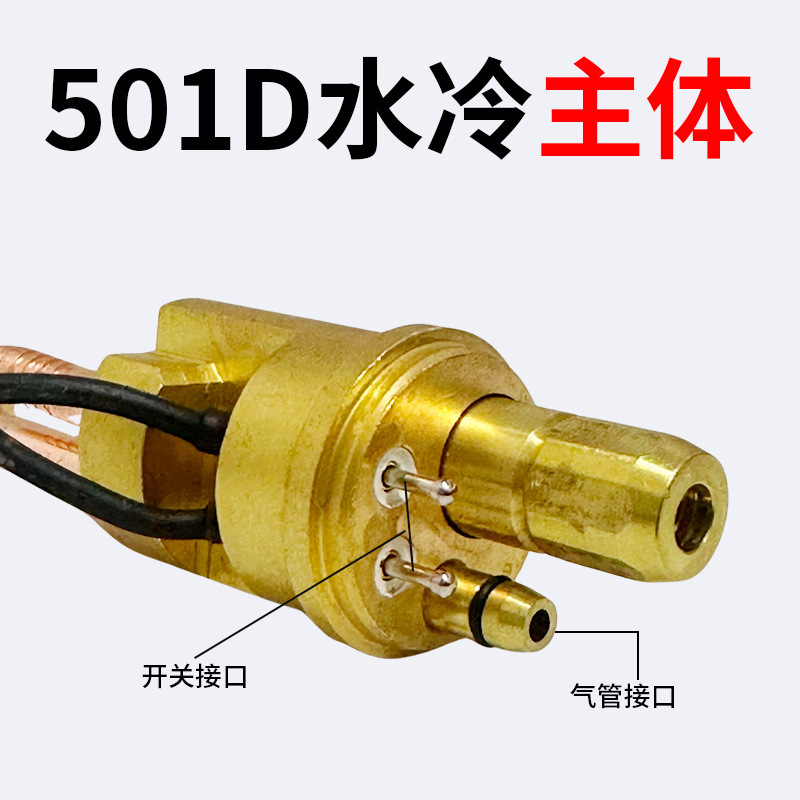 メーカー溶接ガン本体ヨーロッパパナソニックモデルOTCワイヤ送給機インターフェース501D水冷二次溶接ガンベースリアメイン|undefined