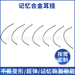 ��ӛ���Ͻ�z �������懽z �t�ü�Nitinol�z�ģ�ֱ��0.1-3.0mm