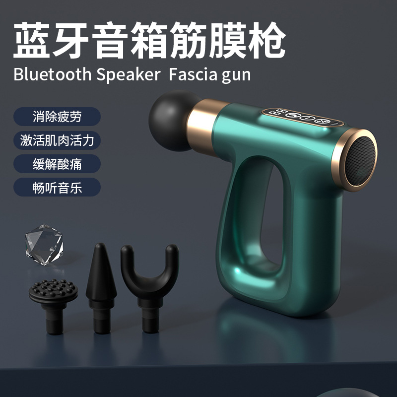 跨境音乐脉冲热敷按摩三合一迷你筋膜枪静音降噪颈膜抢肌肉放松器