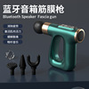 跨境音乐脉冲热敷按摩三合一迷你筋膜枪静音降噪颈膜抢肌肉放松器|ru