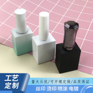 ���� 15ml��ɫָ����ƿ ëˢ�wABSע���僇�ɫ��ˇ�ڹ���bƿ