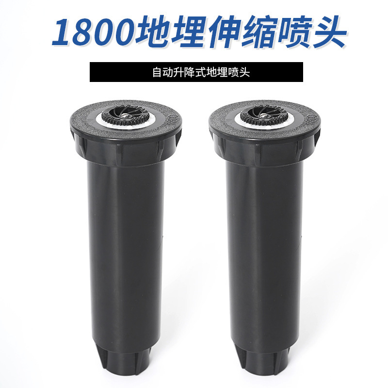 4 puntos imitación Rain Bird 1800 modelo enterrado extensión retráctil automática y reducción 360 grados boquilla ajustable jardín Greening riego por aspersión