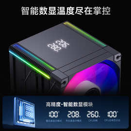 SNOWMAN冰曼MT880静音8热管cpu风冷散热器主机台式电脑ARGB风扇