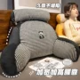 办公室床上宿舍座椅靠垫
