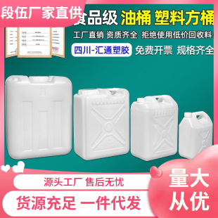 ��ͰʳƷ������Ͱ��ˮͰ��Ͱ���ωؼӺ�25�����w��������Ͱ�ѴaͰ