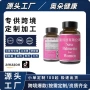 跨境女士补充剂锯棕榈胶囊