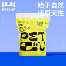 PETSHY�ٌ�ǧ���c���Vʯ؈ɰ����̿��������؈ɳ�͉m�������l