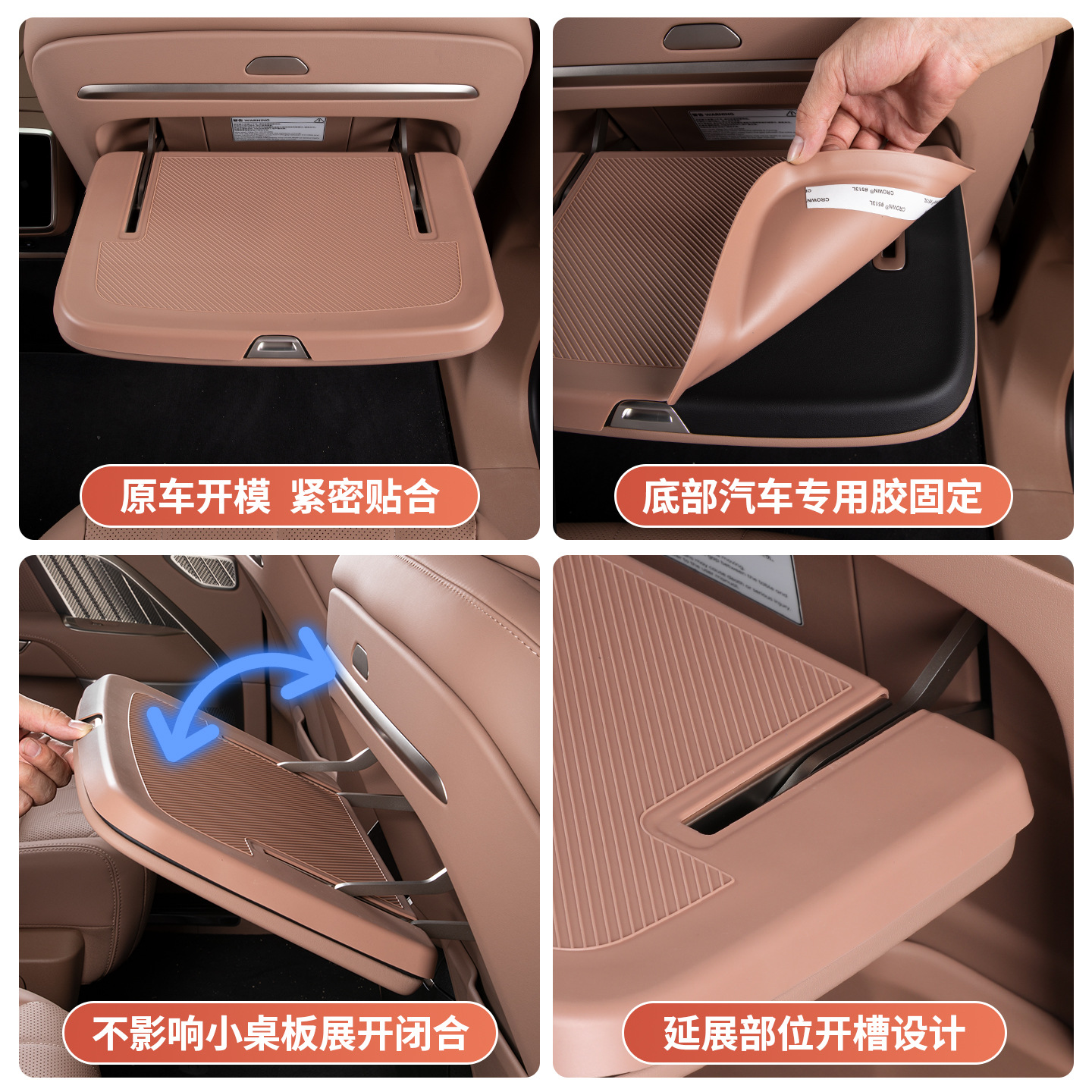 Suitable for Ledao L90/L80 Middle Row Seat Small Table Board Silicone Protective Pad Anti-Slip Mat Anti-Scratch Interior Accessories