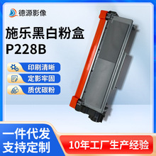�S��P228B�����m�ø�ʿʩ��M228Bī�ۺ�M268Z��ӡ�CCT202332ī��