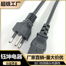 源头厂家供应巴西三芯电源线 巴西插头电源延长线橡胶PVC料都可做