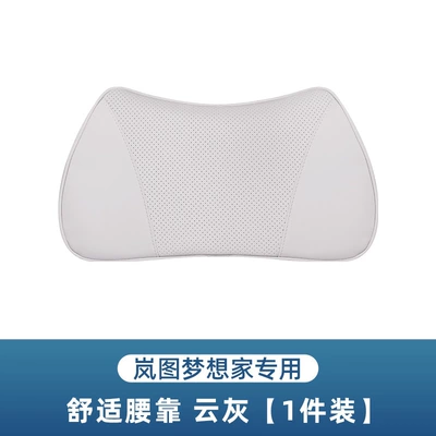 Interior Accessories, Waist support - lumbar-support-cloud-gray-1-piece