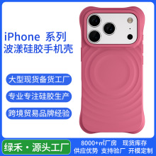 �m����O��17pro�֙C��iPhone16���z������18Promax�߼���С��C��