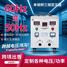 ��׃�l��60hz׃50hz�����׃���������220v�D380v׃����20kw10kw