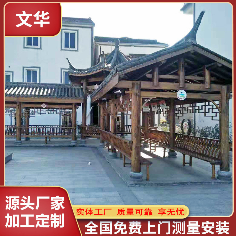 户外古建长廊防腐木文化风雨廊桥