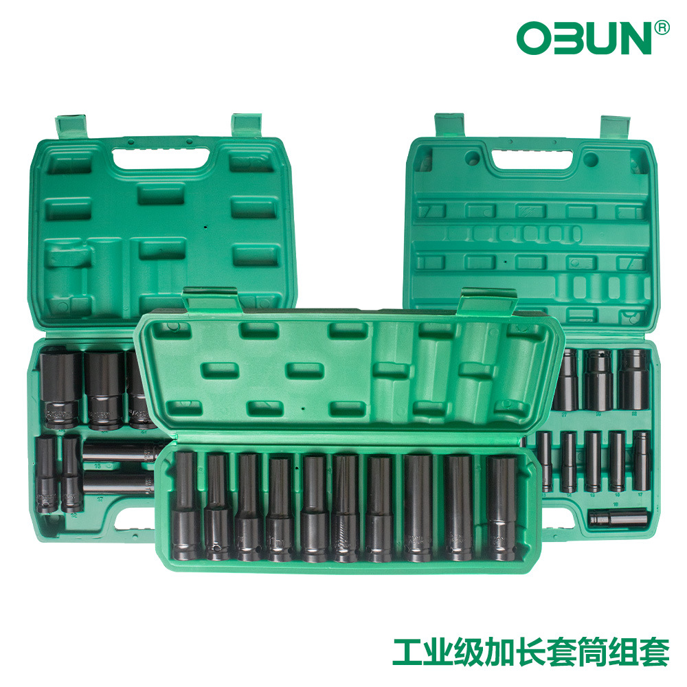 欧邦气动套筒加长锂电10件套电动套筒黑六角加长15件套筒套装