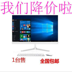 i7 brand new high-equipped single display all-in-one computer desktop complete machine full set Enterprise Business Office Home Game host