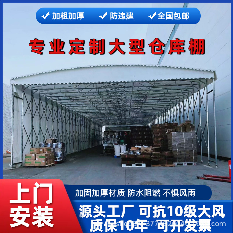Electric Retractable Awning Factory Galvanized Pipe Sliding Shed Roof Track Awning Warehouse Greenhouse Roof Tent Electric Retractable Awning Factory Galvanized Pipe Sliding Shed Roof Track Awning Warehouse Greenhouse Roof Tent