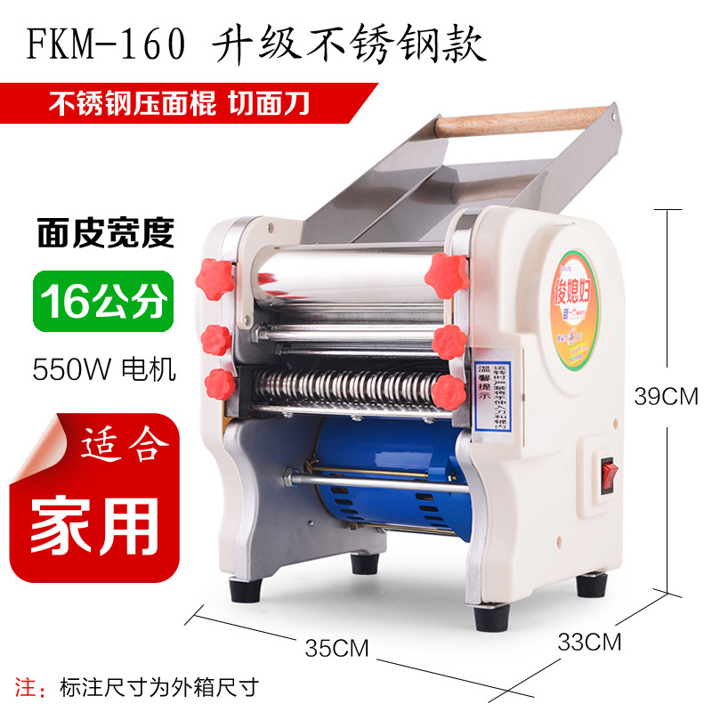 Máquina de prensa de fideos eléctrica de nuera Jun, máquina de fideos doméstica comercial de acero inoxidable pequeña máquina de amasado automático de fideos todo en uno
