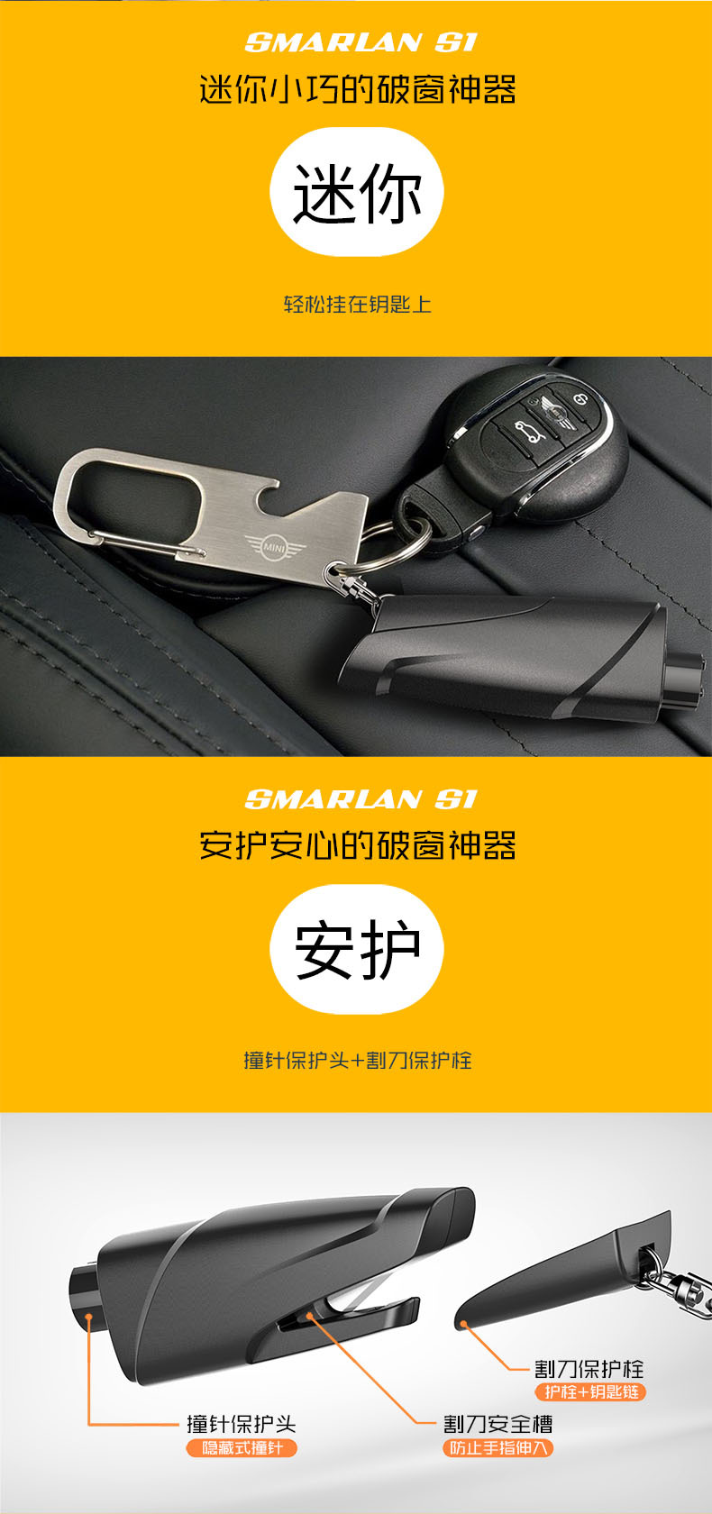 Car Safety Hammer Escape Hammer One-Second Safety Hammer Car Broken Glass Car Multi-Functional Self-Defense Fire Window Breaker