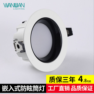 Ultra-Thin Led Downlight Embedded Wide Edge Anti-Glare No Main Light Opening 75 90 Bedroom Living Room Square Hole