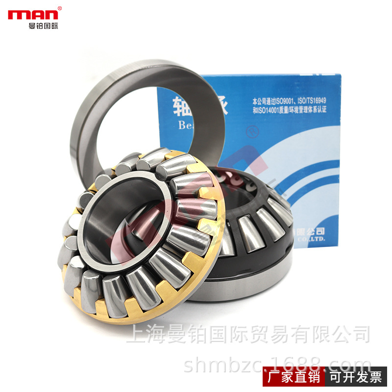 瓦房店推力调心滚子29444 48/YAD 52 56F1 60 64 [9039448]