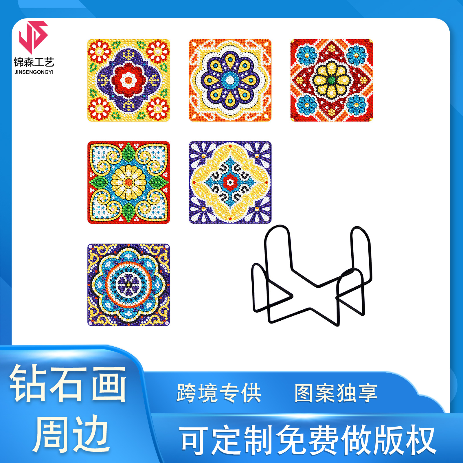 Diamante pintado alrededor DIY creativo cuadrado taza almohadilla patrón mandala taza almohadilla seis piezas set al por mayor