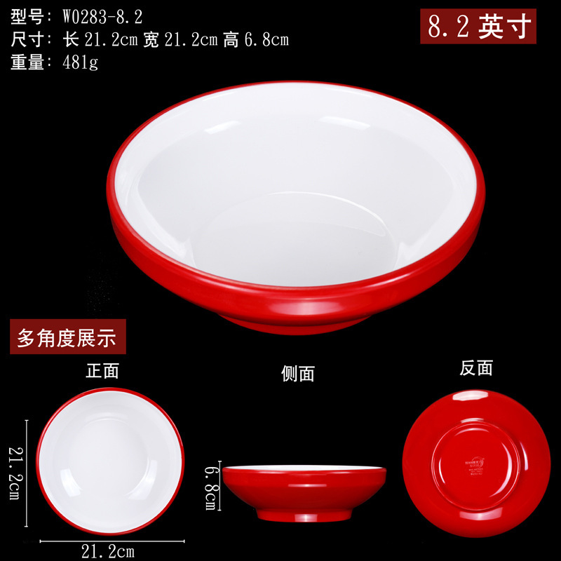 メラミンA8縁取り模造磁器食器スープボウル冷菜皿ビュッフェ皿流席中華料理耐衝撃皿高級宴会|undefined
