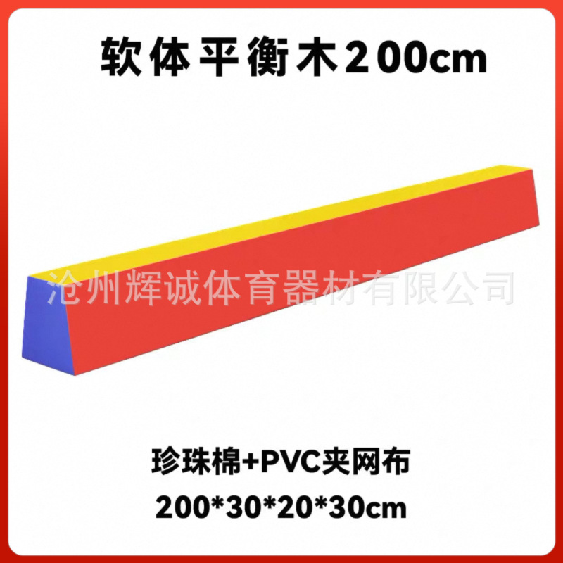 体适能训练器材体适能馆感统跑酷教具大循环器材幼儿园跑酷九件套|undefined
